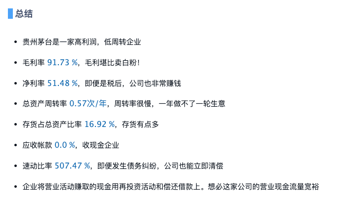 Financial reports 2